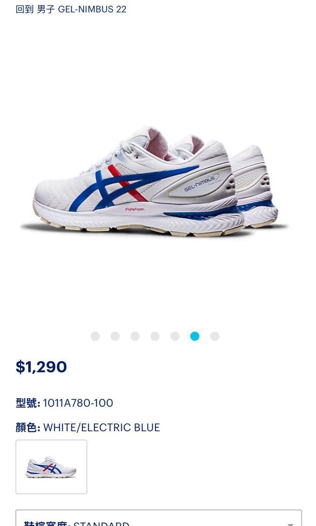 cheapest place to buy asics shoes