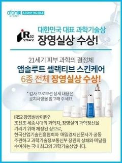 (Category: ) located in . Submitted by atomy.t (Listing ID 1016423114, Image 1). Description: .