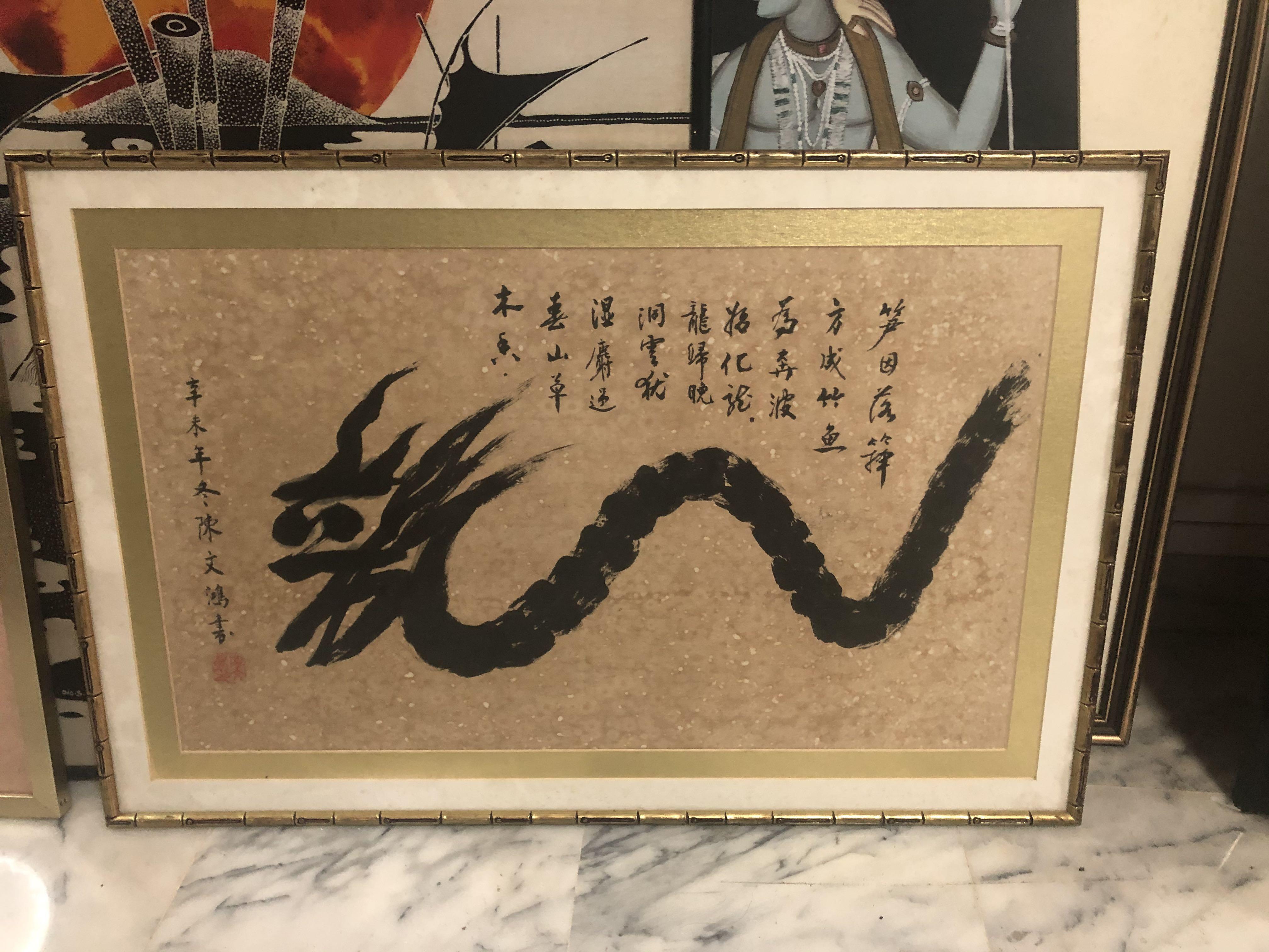 Chinese Dragon Quote Painting, Hobbies & Toys, Stationery & Craft, Art