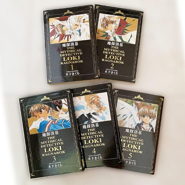 Get Wallpaper Complete The Mythical Detective Loki Ragnarok Chinese Manga Free