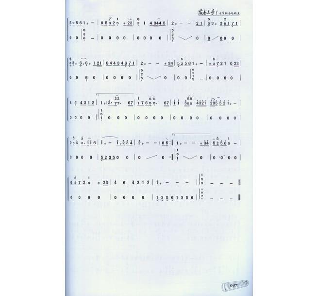 Guzheng Zither For Beginner Music Score Book Music Sheet Gu Zheng
