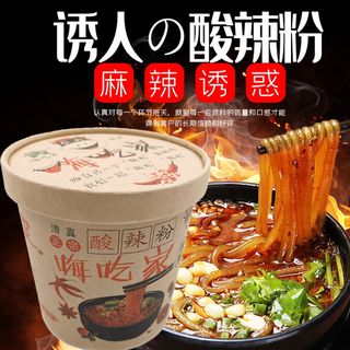 (Category: ) located in . Submitted by mmfanshu (Listing ID 1016262086, Image 1). Description: .