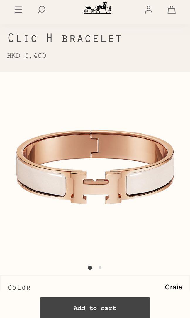 Hermes clic h craie clearance