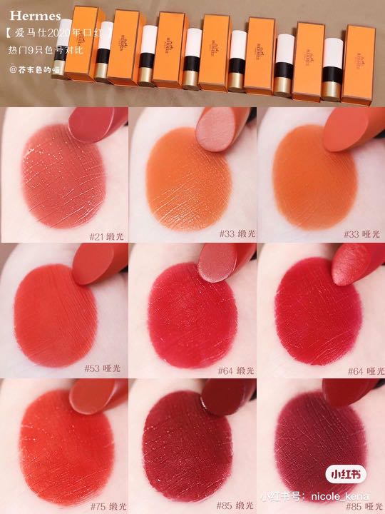 hermes lipstick 64