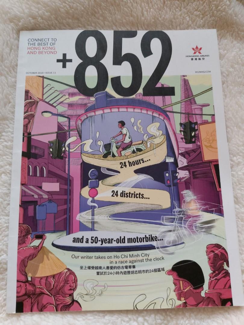 Hongkong Airlines Magazine (Category: Magazines) located in Quezon City. Submitted by sq.29 (Listing ID 1016215258, Image 1). Description: October 2019 issue.