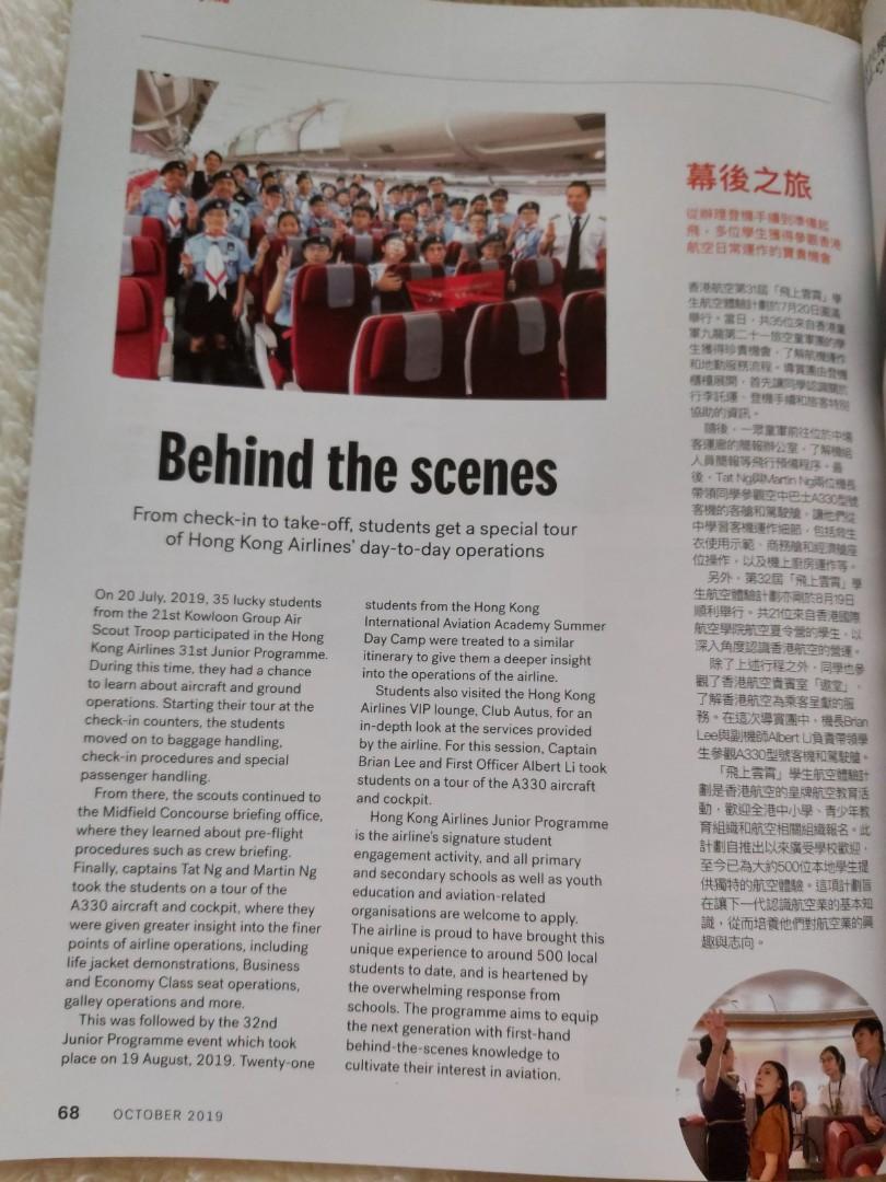 Hongkong Airlines Magazine (Category: Magazines) located in Quezon City. Submitted by sq.29 (Listing ID 1016215258, Image 2). Description: October 2019 issue.