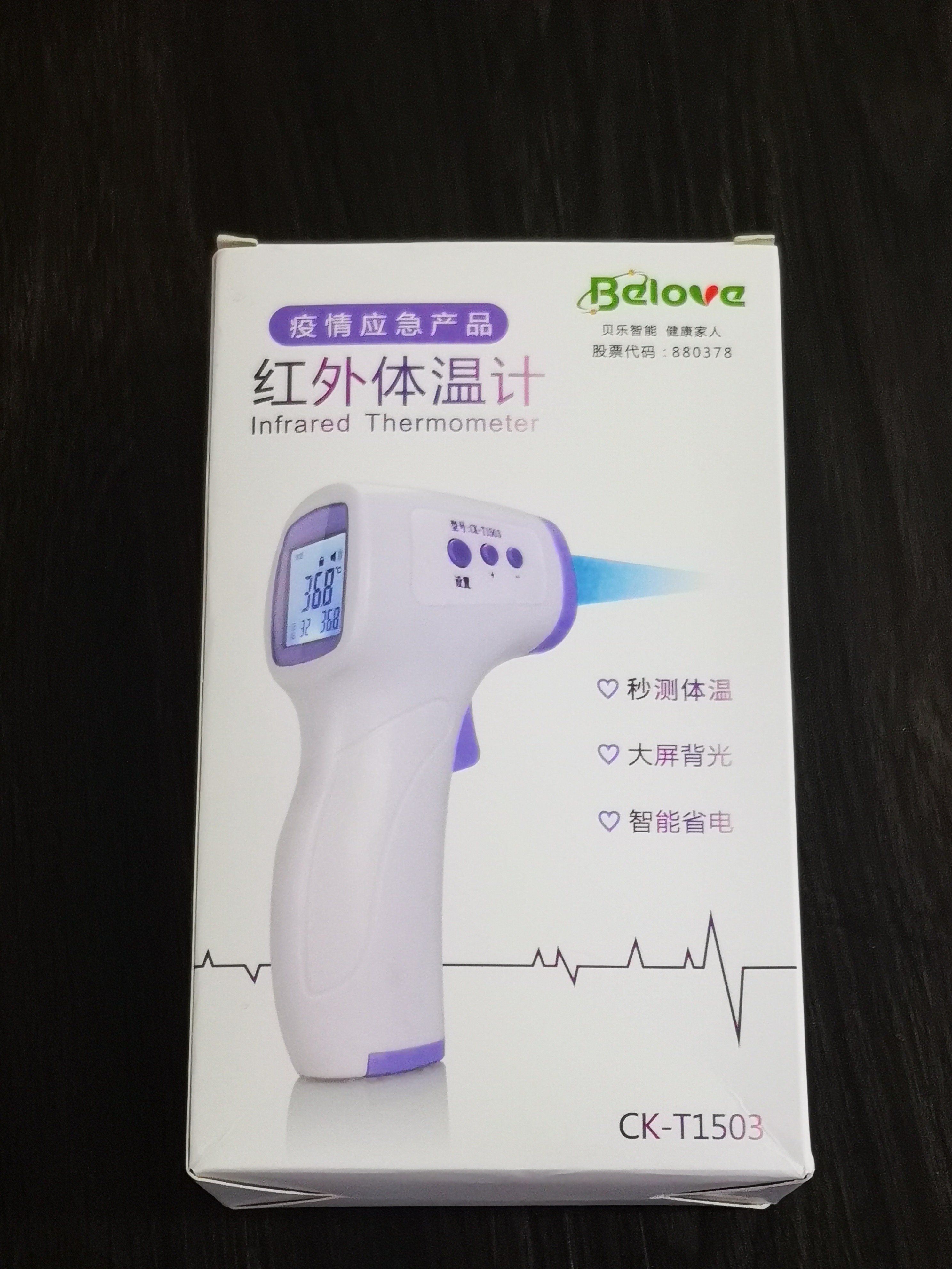 Infrared Thermometer , Everything Else on Carousell
