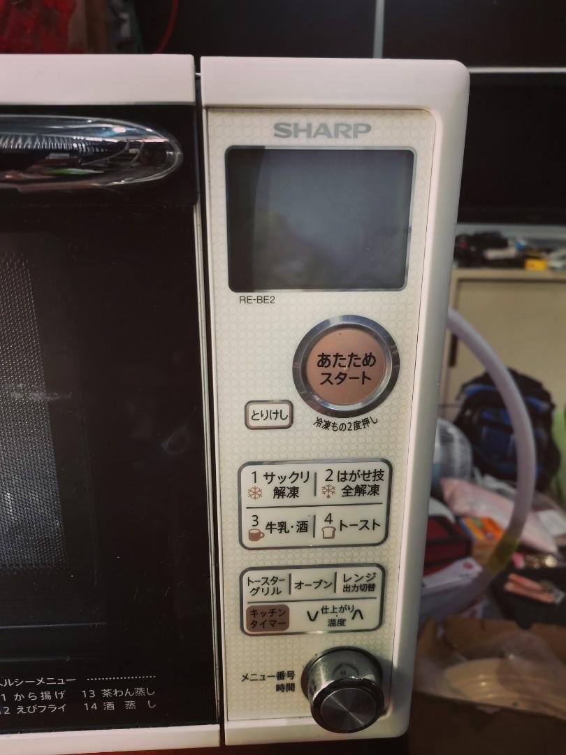 SHARP オーブンレンジ（RE-S7C-W） 950Wインバータ 25L - 電子レンジ 