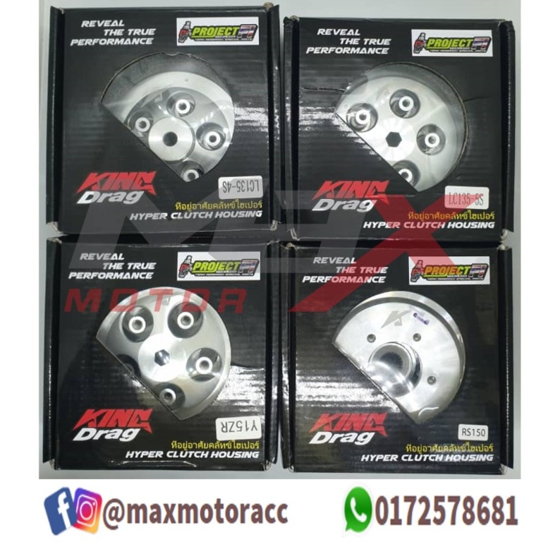 KING DRAG HYPER CLUTCH HOUSING YAMAHA Y15ZR / LC135 HONDA RS150, Auto