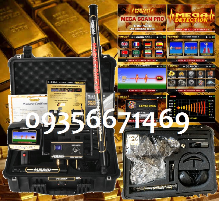 Mega Scan Pro Metal Detector Gold Detector Long Range Locator, Furniture & Home Living, Cleaning