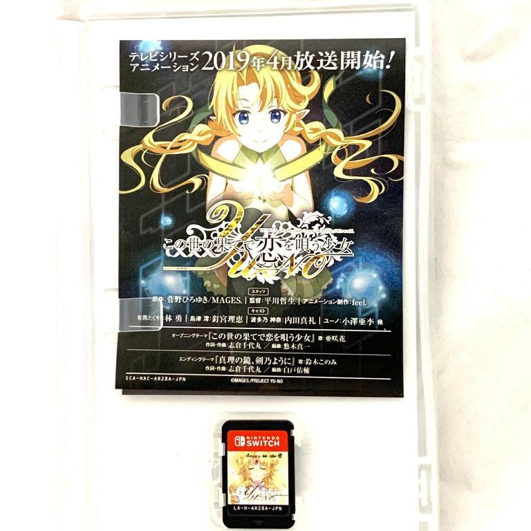 Nintendo Switch Game Cart Yuno Video Gaming Video Games Nintendo On Carousell