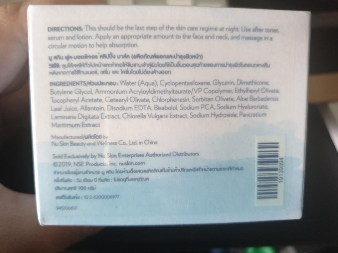 Nuskin Full moisture sleeping mask, Beauty & Personal Care, Face, Face Care on Carousell