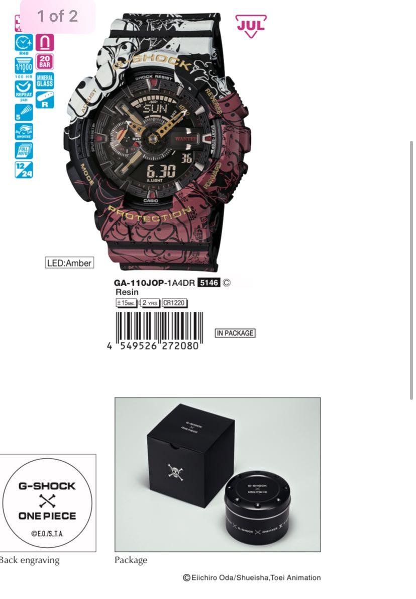 One Piece X G Shock Preorder Authentic Men S Fashion Accessories Others On Carousell