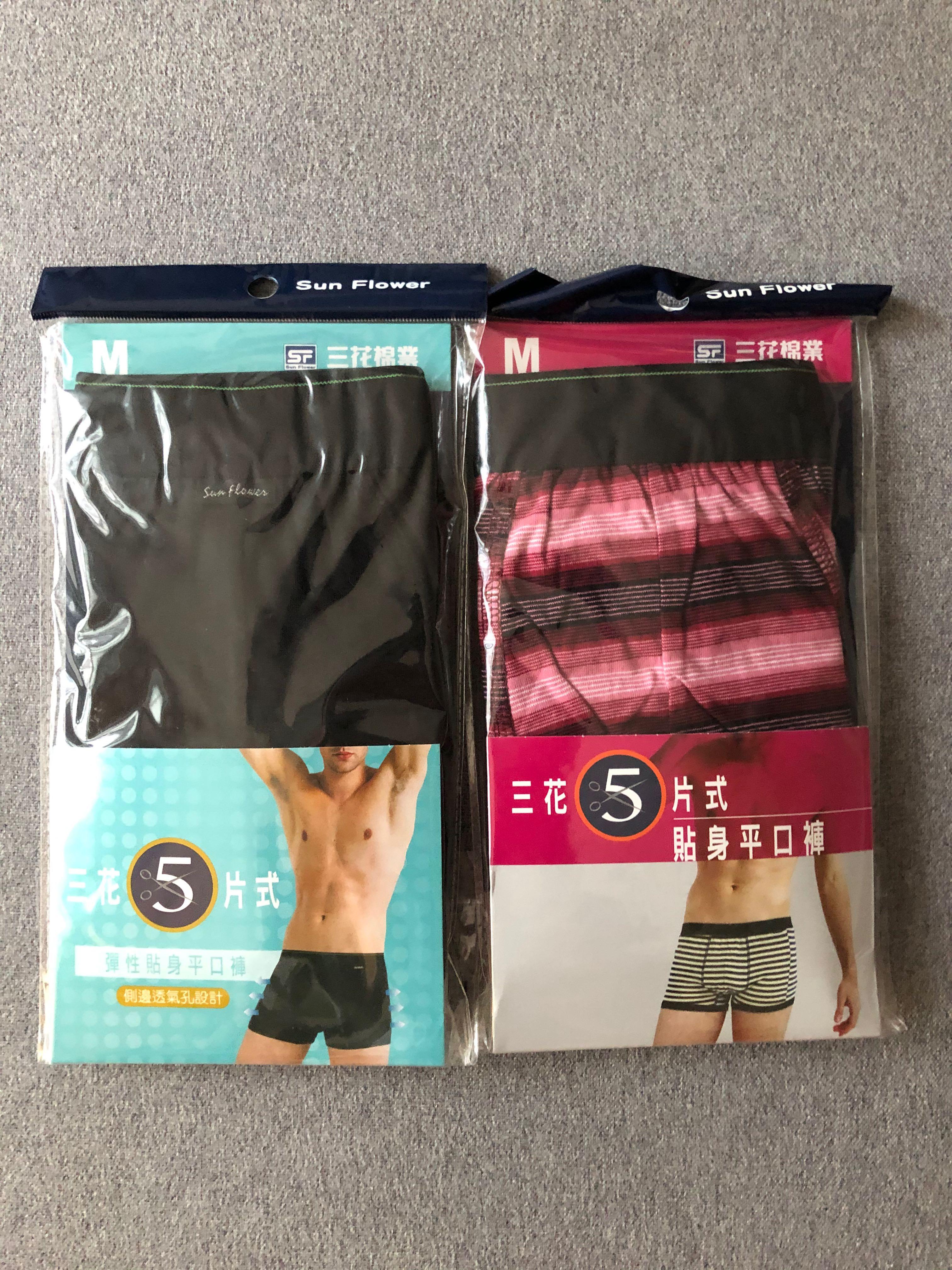 Sunflower Brand Taiwan Men S Underwear Men S Fashion Clothes Others On Carousell