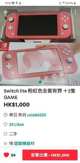 （分類：）位於 。 由 stla2332 提交（商品編號 1016219621，圖片 1）。簡介： 。