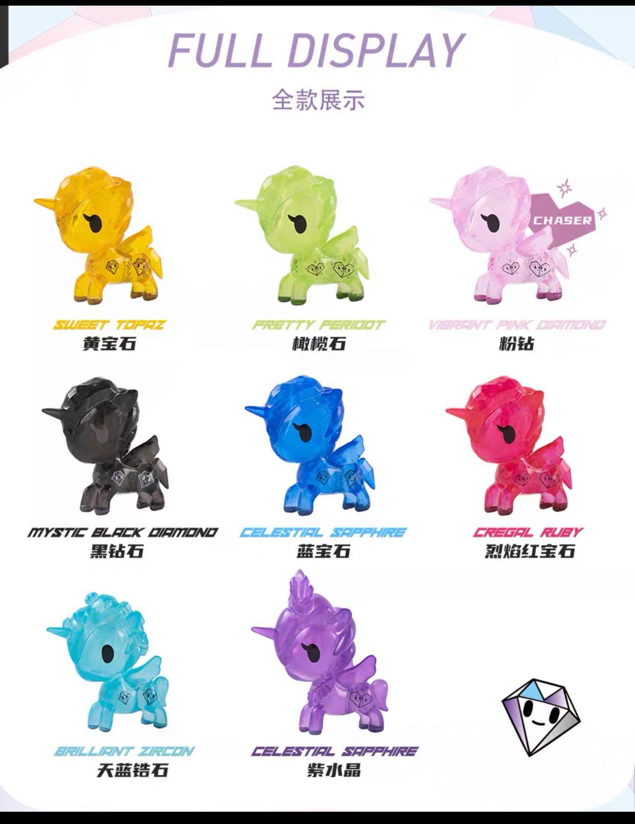 Tokidoki Unicorno Gems Full Set W Chaser Toys Games Bricks Figurines On Carousell