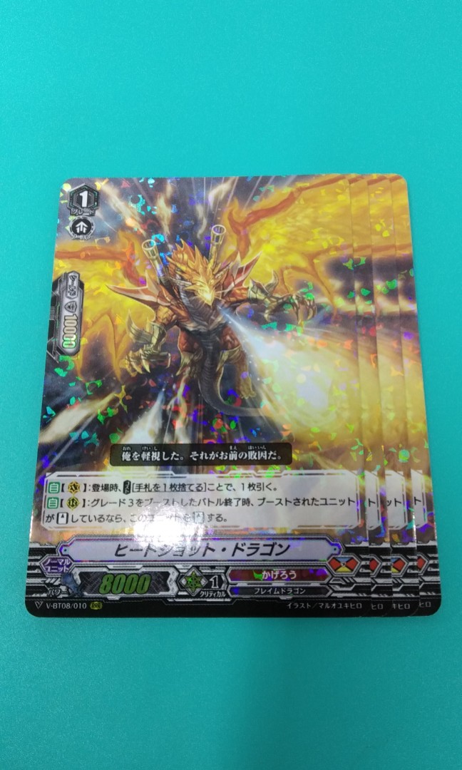 Vanguard V Jap Heat Shot Dragon Rrr Hobbies Toys Toys Games On Carousell