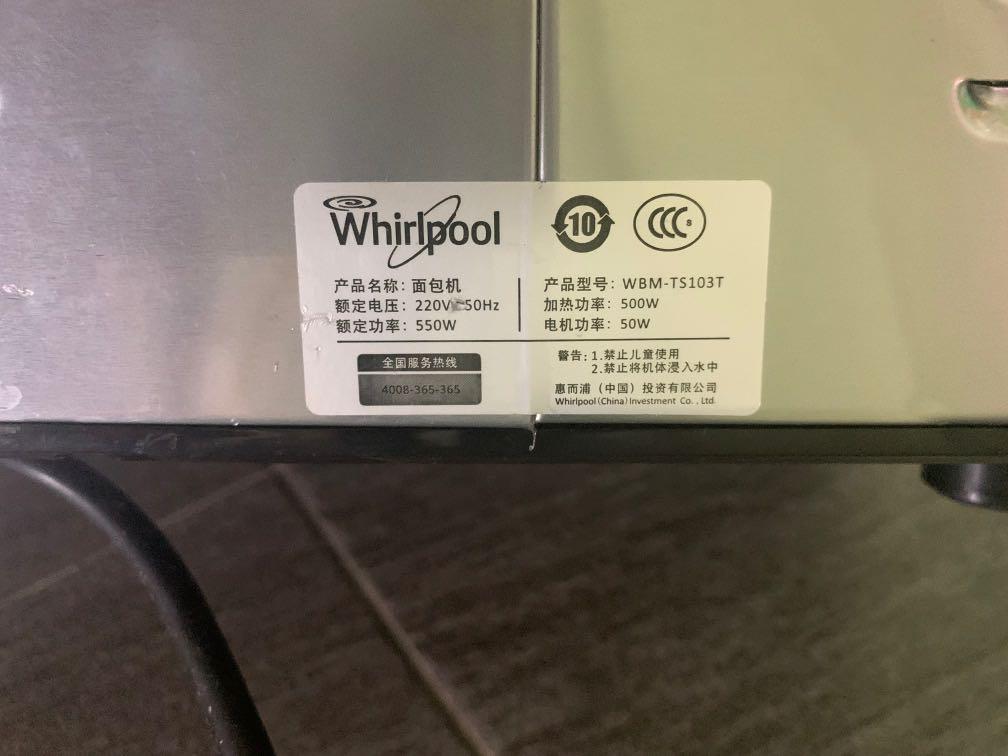 Whirlpool bread maker (Category: Ovens & Toasters) located in Singapore. Submitted by dancingmentos (Listing ID 1016210980, Image 4). Description: Used once and bought a thermomix thus won’t need be needing this. Not sure if the warranty is still valid, had it for a year. Does not come with manual as I have misplaced it. Able to deliver if it’s convenient for me. .