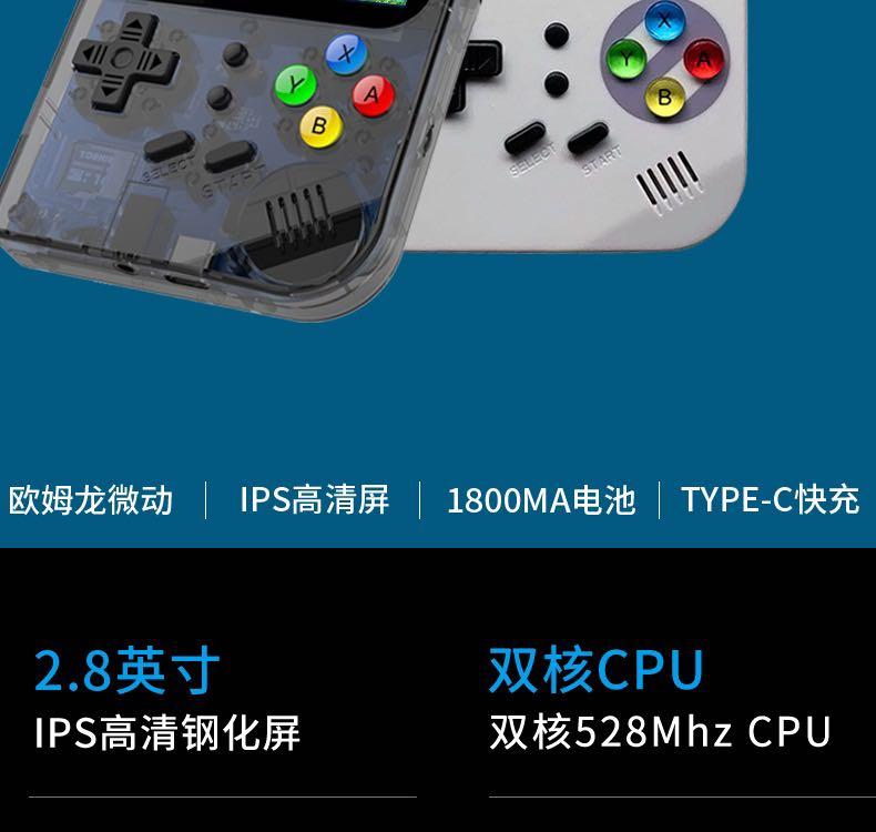 Wts Rg300 retro game console TV Home Appliances TV