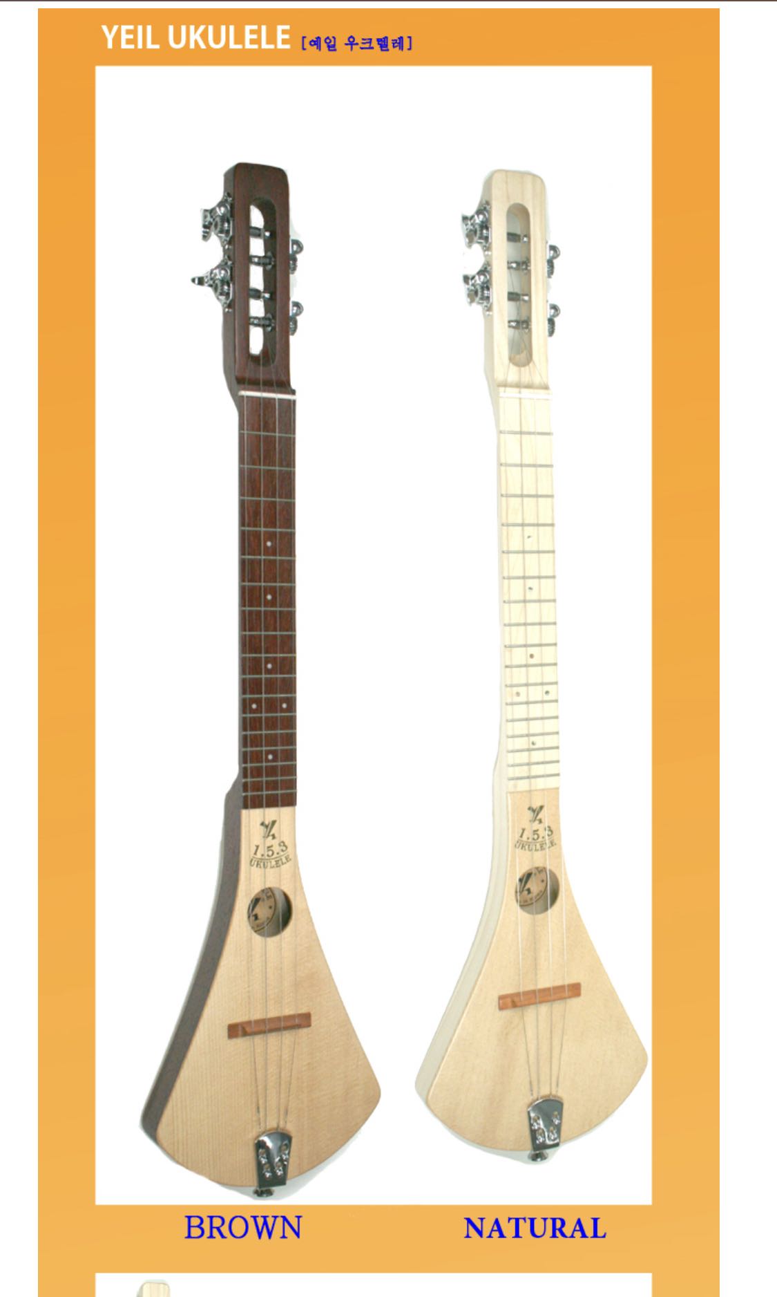 Yeil Ukulele Made in Korea, Hobbies & Toys, Music & Media, Musical