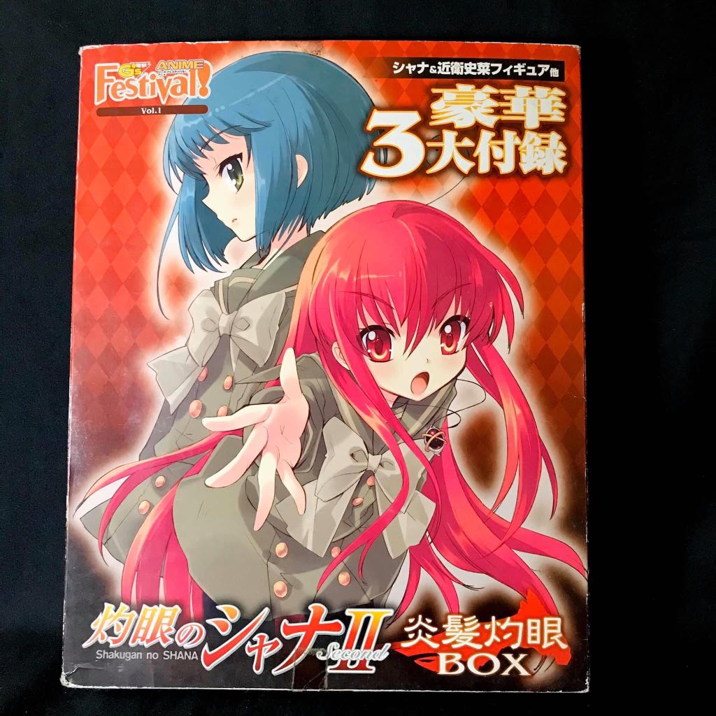 08 G S Festival Anime Vol 1 Shakugan No Shana Box Set Sealed Shana And Hecate Figure Trump Cards W Different Design Per Card Php 1 980 Hobbies Toys Toys Games On Carousell