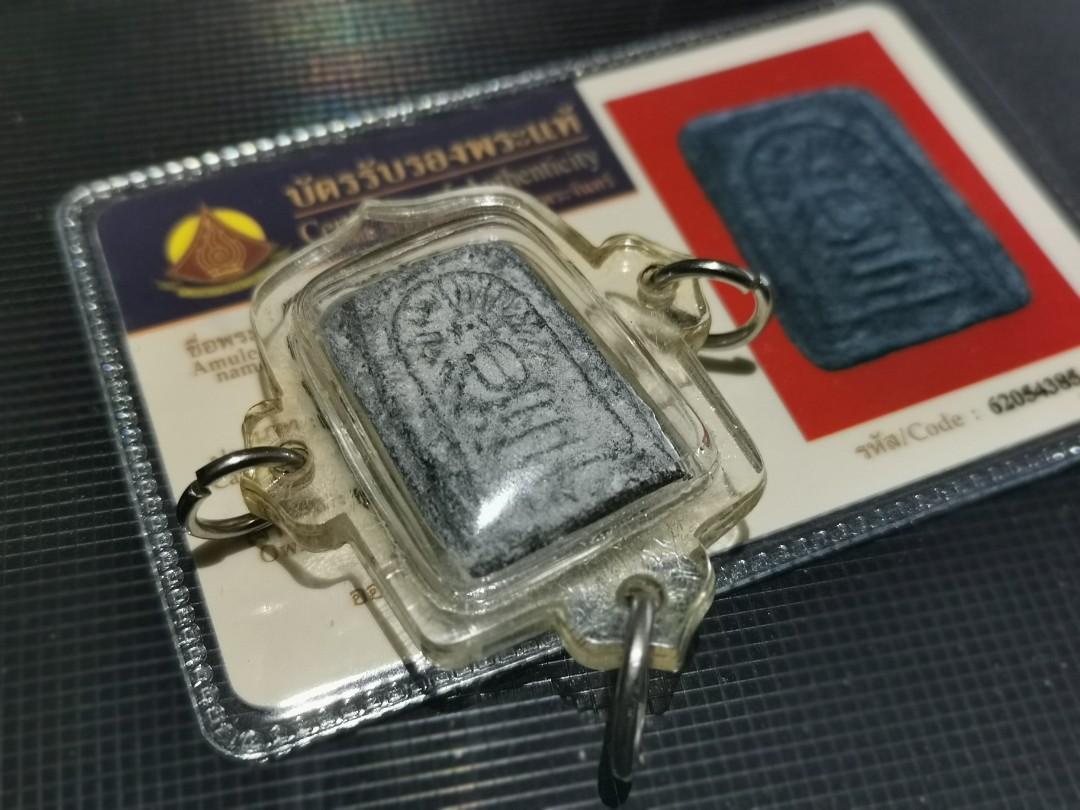 龙婆蜀2460光辉崇迪 Everything Else Religious Items On Carousell