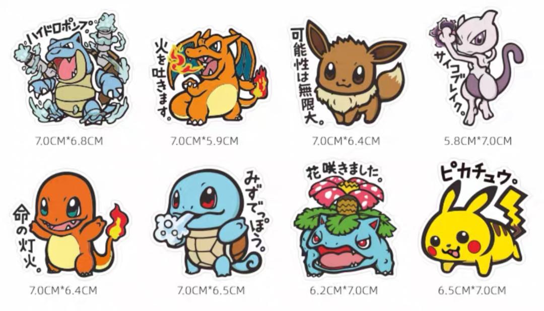 8 pcs [set] Cute Pokemon Sticker Phone Macbook Laptop Stickers ...