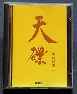 （分類：）位於 。 由 scckcoy 提交（商品編號 1016640437，圖片 1）。簡介： 。