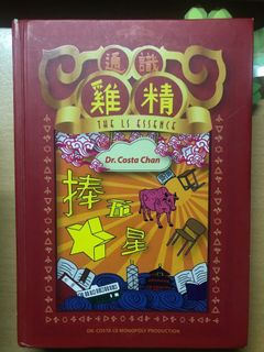 （分類：）位於 。 由 wchjacky 提交（商品編號 1016498922，圖片 1）。簡介： 。