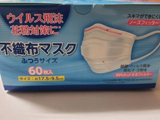 （分類：）位於 。 由 jpmasker8 提交（商品編號 1016446101，圖片 1）。簡介： 。