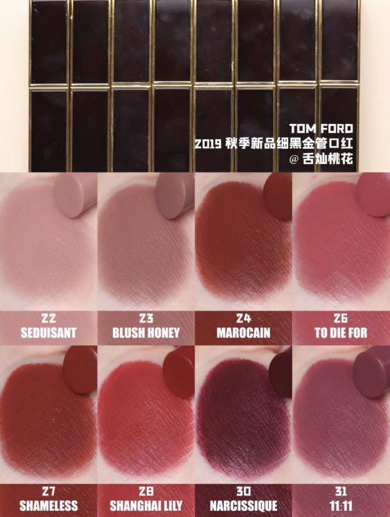 blush honey tom ford