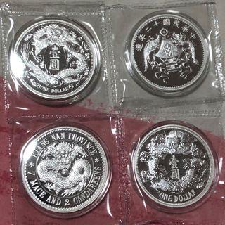 China Dragon Restrike 1 Oz Silver