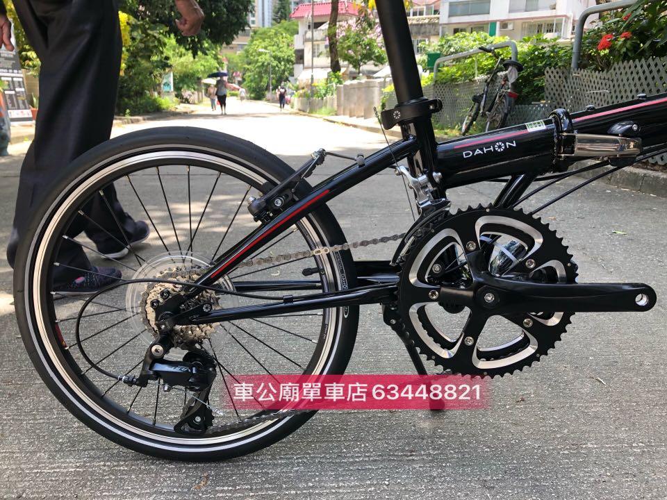 Dahon kac083 2025