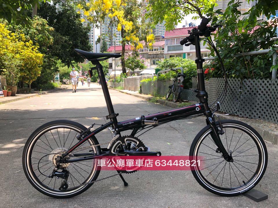 dahon kac083 Carousell