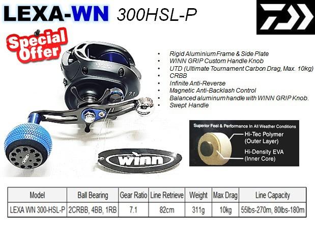 Daiwa lexa hsl 300 clearance