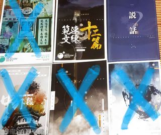 （分類：）位於 。 由 rando.mstuffs 提交（商品編號 1011541328，圖片 1）。簡介： 。