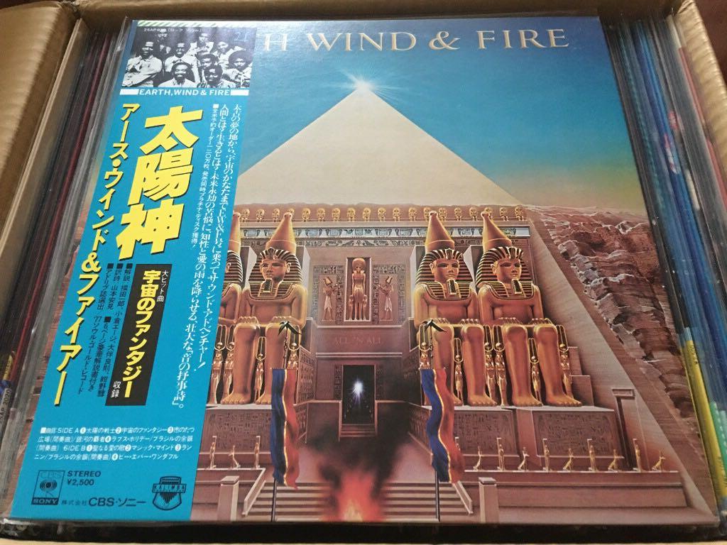 Earth Wind Fire All N All Lp Jap Press W Obi Polp0058ca Music Media Cds Dvds Other Media On Carousell Earth Wind Fire All N All Lp Jap Press W Obi Polp0058ca Music Media Cds Dvds Other Media On Carousell