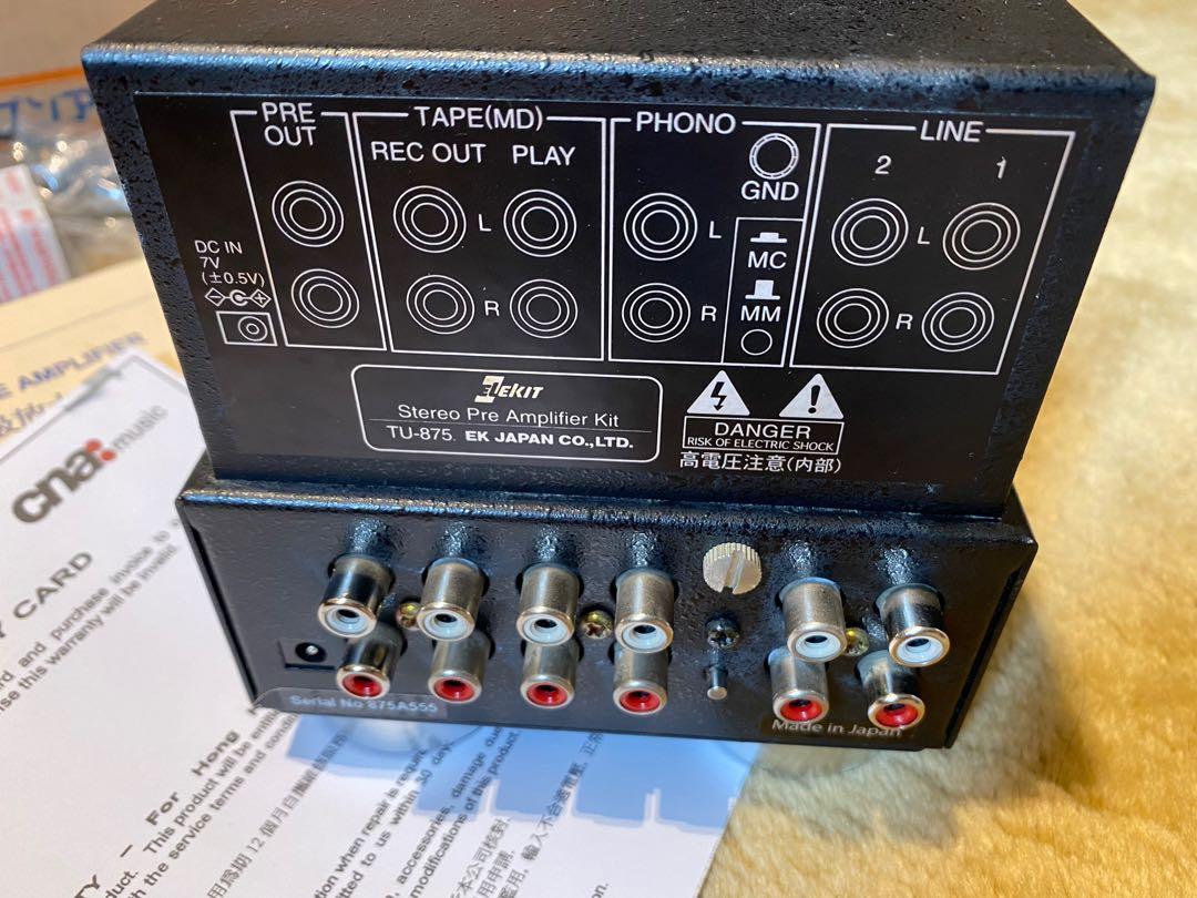 ELEKIT エレキット TU-875 ハイブリット真空管式 プリアンプ