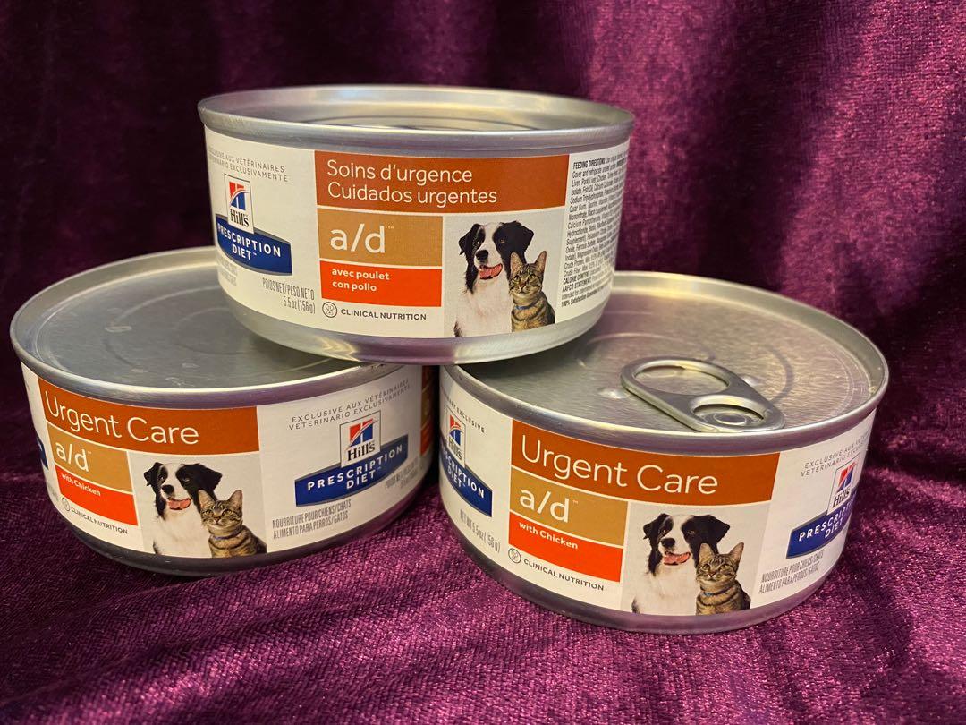 Royal canin urgent care outlet