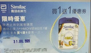 （分類：）位於 。 由 heyheyw 提交（商品編號 1016449108，圖片 1）。簡介： 。