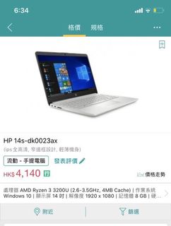 （分類：）位於 。 由 ck09ck 提交（商品編號 1016623619，圖片 1）。簡介： 。