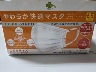 （分類：）位於 。 由 jpmasker8 提交（商品編號 1016444661，圖片 1）。簡介： 。