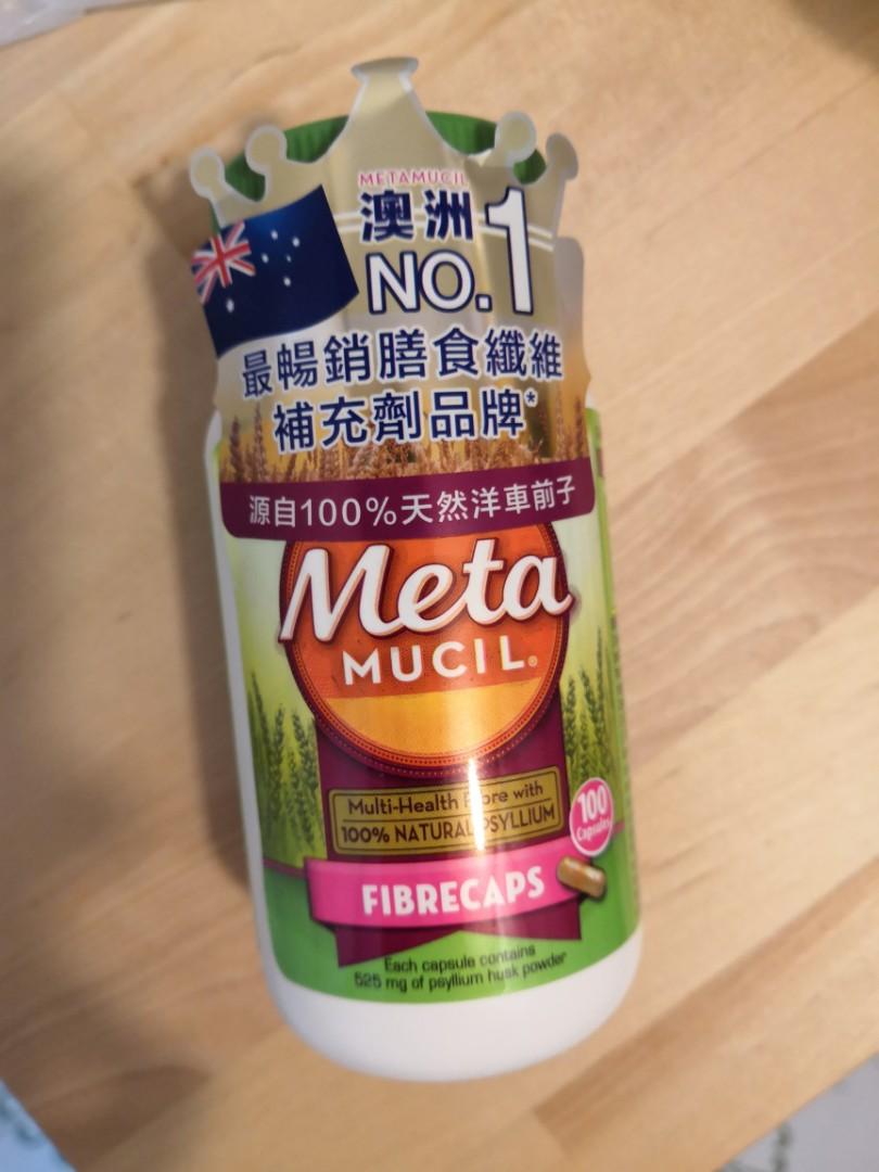 Metamucil美達施膳食纖維膠囊100粒 美容 化妝品 頭髮護理 沐浴 身體護理 Carousell