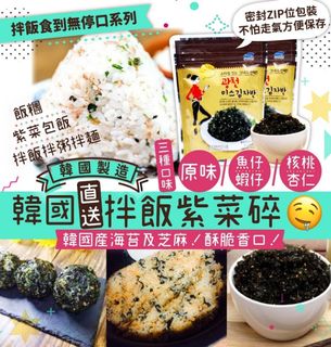 （分類：）位於 。 由 sunyeshopping 提交（商品編號 1016638404，圖片 1）。簡介： 。