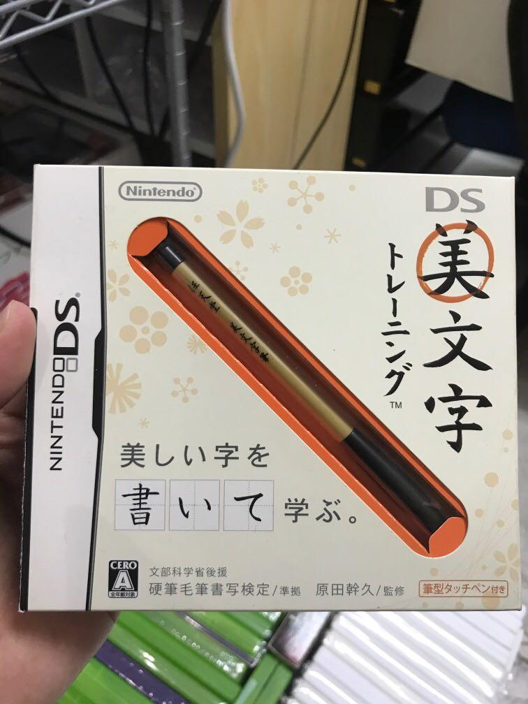 Nds 美文字 遊戲機 遊戲機遊戲 Carousell