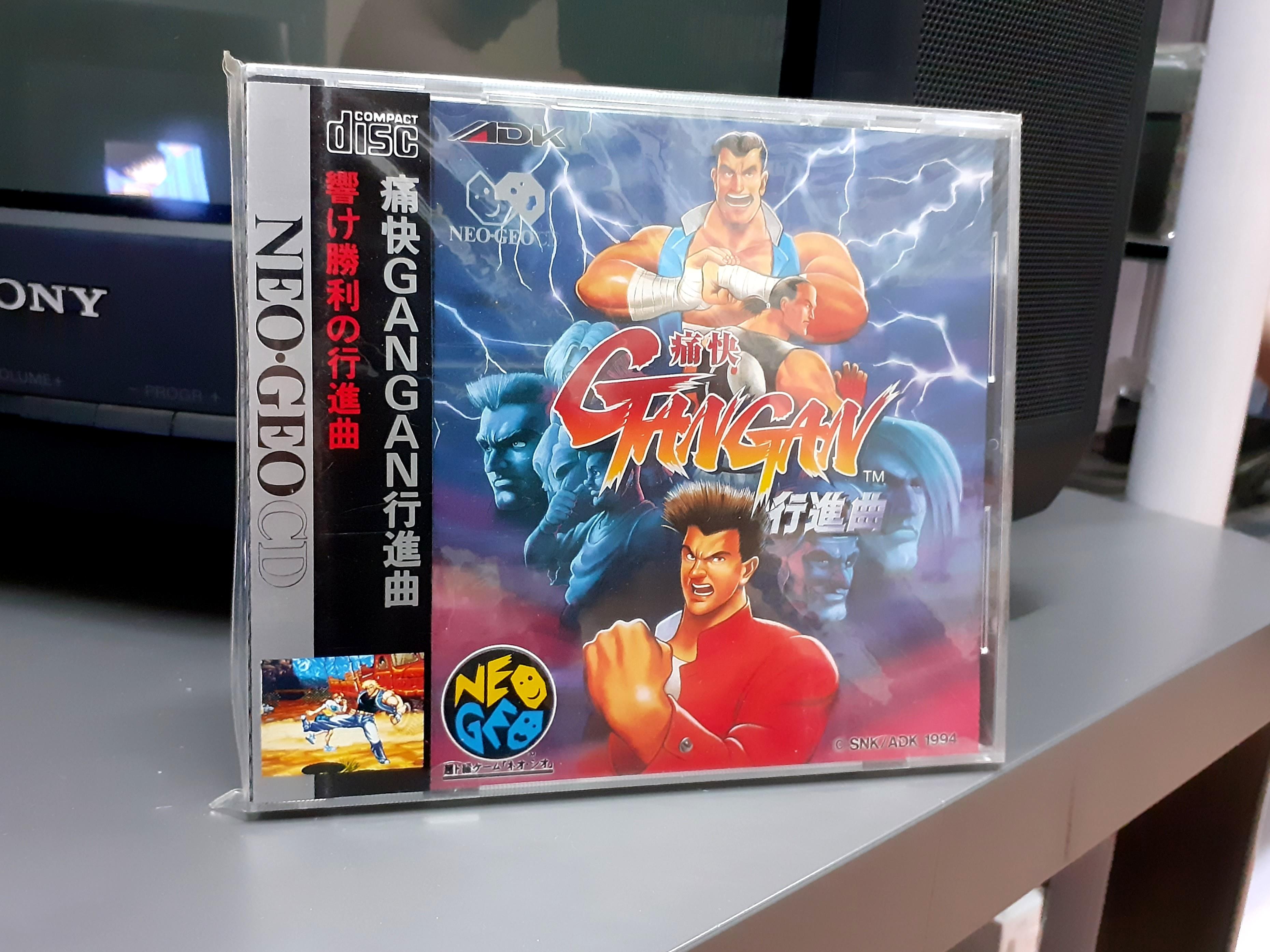 全ての 新品 痛快GANGAN行進曲 サントラ テレビゲーム