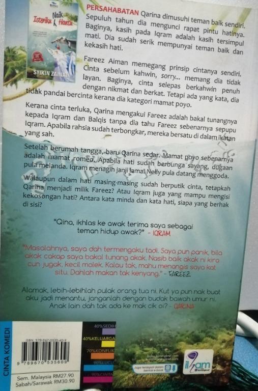 Surat Buat Bakal Isteriku Cast