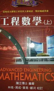 由 eric1207 (刊登 ID 1016494606，圖片 1) 提交，位於 的 (類別：)，說明：。