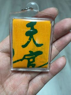 (Category: ) located in . Submitted by mr.amulet (Listing ID 1016596894, Image 1). Description: .