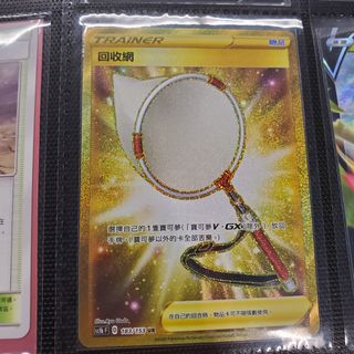（分類：）位於 。 由 siuchiman0320 提交（商品編號 1016461730，圖片 1）。簡介： 。
